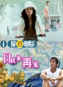 超能电磁炉神教教主